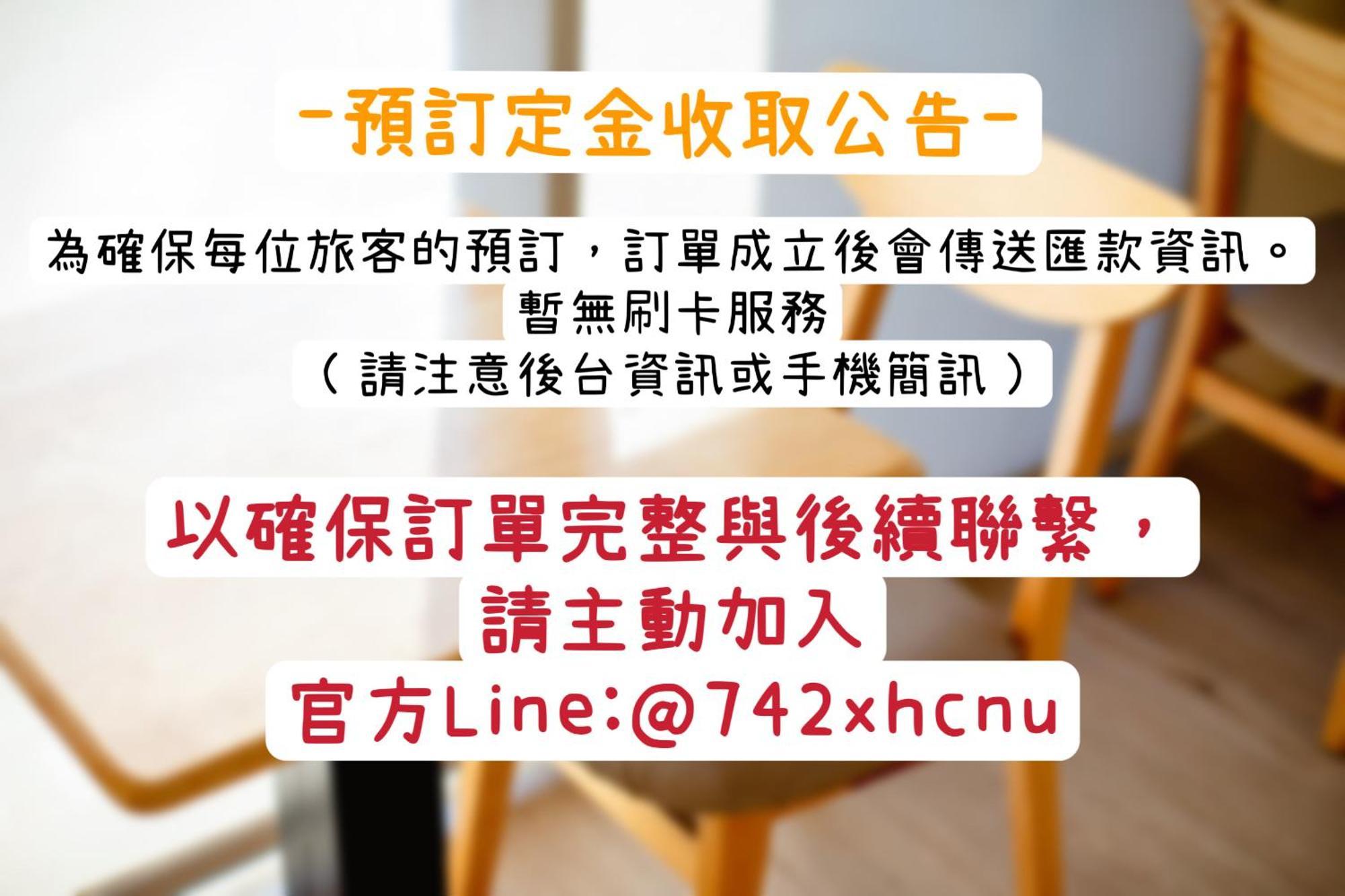 這好宅 Apartment Luodong Bagian luar foto